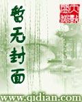 重生之第二帝