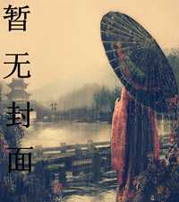魔魂录之英雄