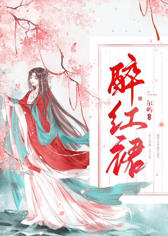 渣攻们全都追