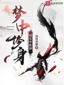 参加前女友婚