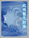 只想给反派生