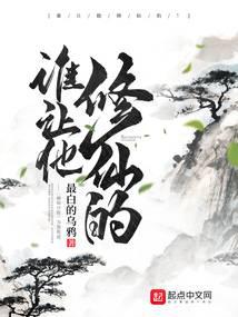 陆阳桃夭叶小