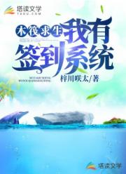 木筏求生：我