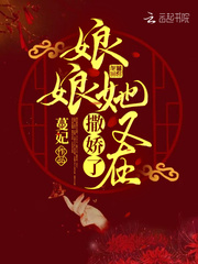 暴君的咸鱼娇
