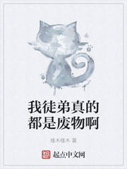 我徒弟真的都